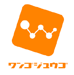 ワンゴジュウゴ